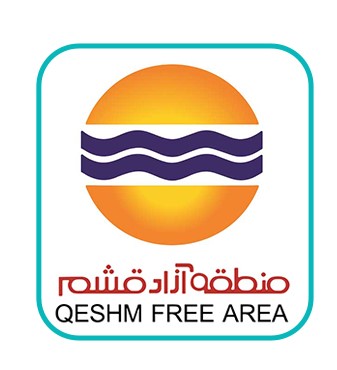 منطقه آزاد قشم